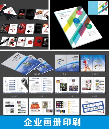 期刊雜志 期刊雜志